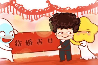 2022年阴历十一月结婚黄道吉日 本月什么时候日子最好 2022年阴历十一月结婚黄道吉日 本月什么时候日子最好