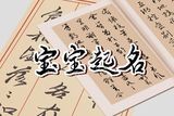 深圳风水深圳家居风水深圳风水网