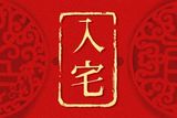深圳起名大师黄天雄