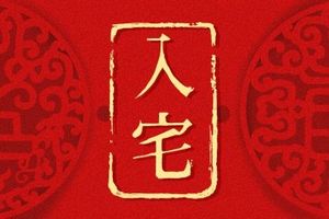 深圳起名大师黄天雄