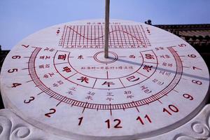 黄天雄风水理念：弧形元素营造吉祥环境