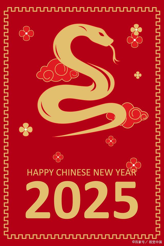 202513