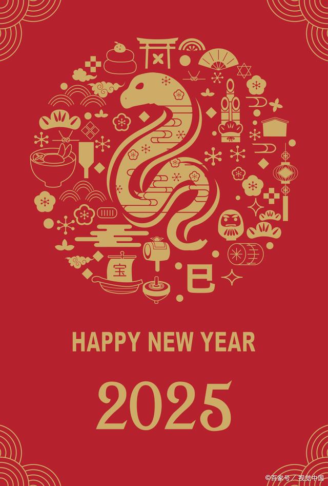 202513