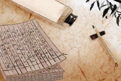 八字命运精批 八字看人生转折点