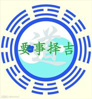深圳大美天成咨询公司学习风水三步走