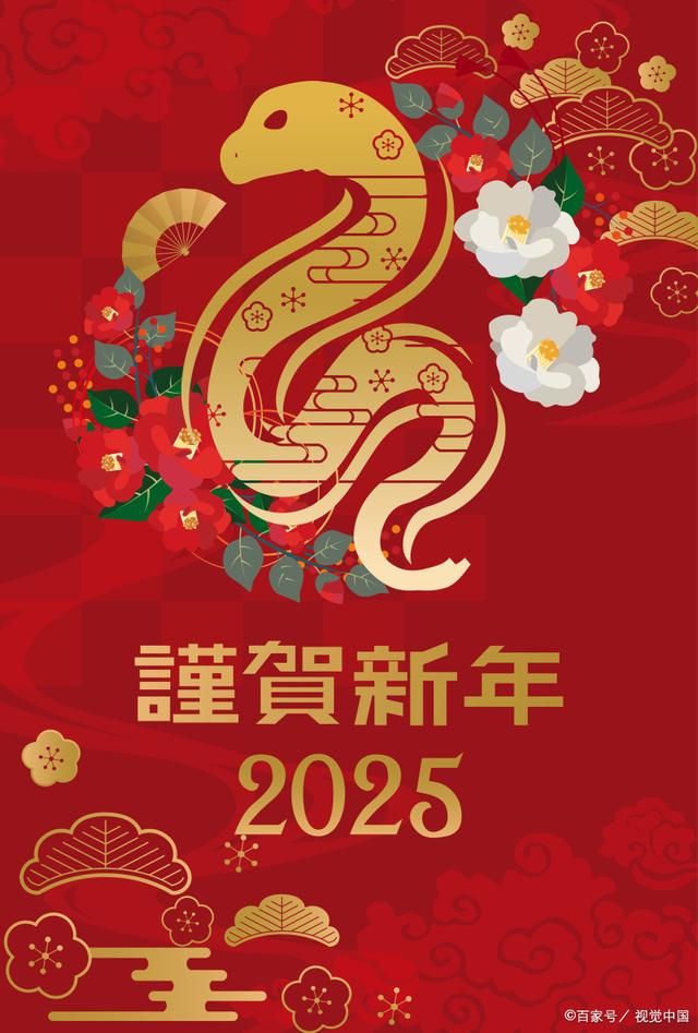 202513