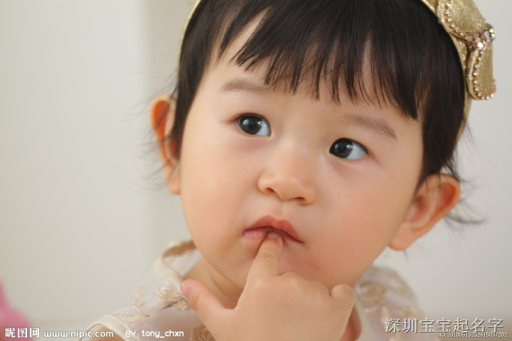 深圳市大美天成咨询公司深圳宝宝起名字 