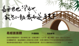 广州风水 广州风水大师 广州风水网